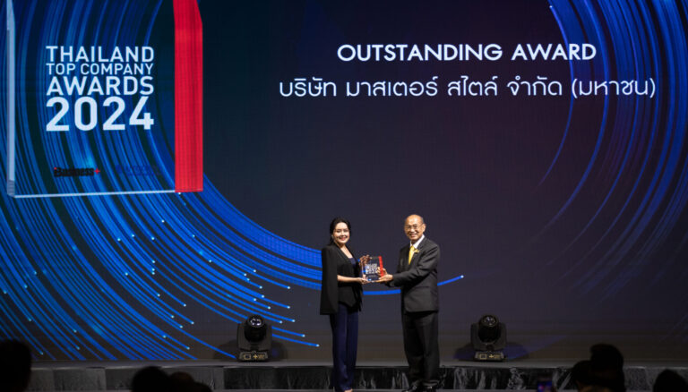 รางวัล Outstanding Award